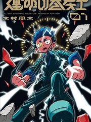 免费漫画资源入口挑选方法配图