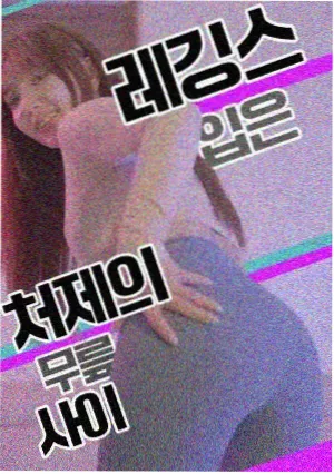 漫画更新延迟实测配图