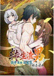 移动端省流模式配图